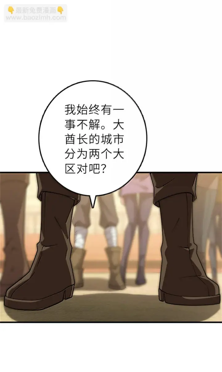 《放开那个女巫》621 十年之期图17
