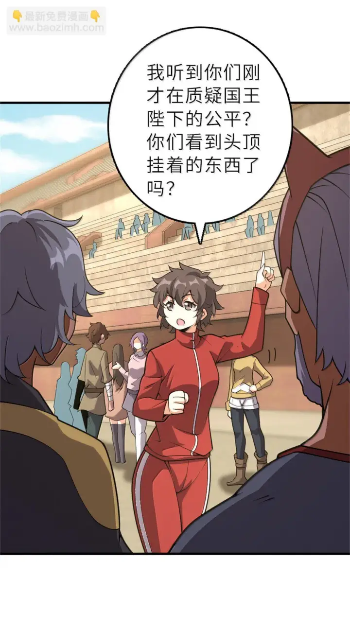 《放开那个女巫》621 十年之期图21