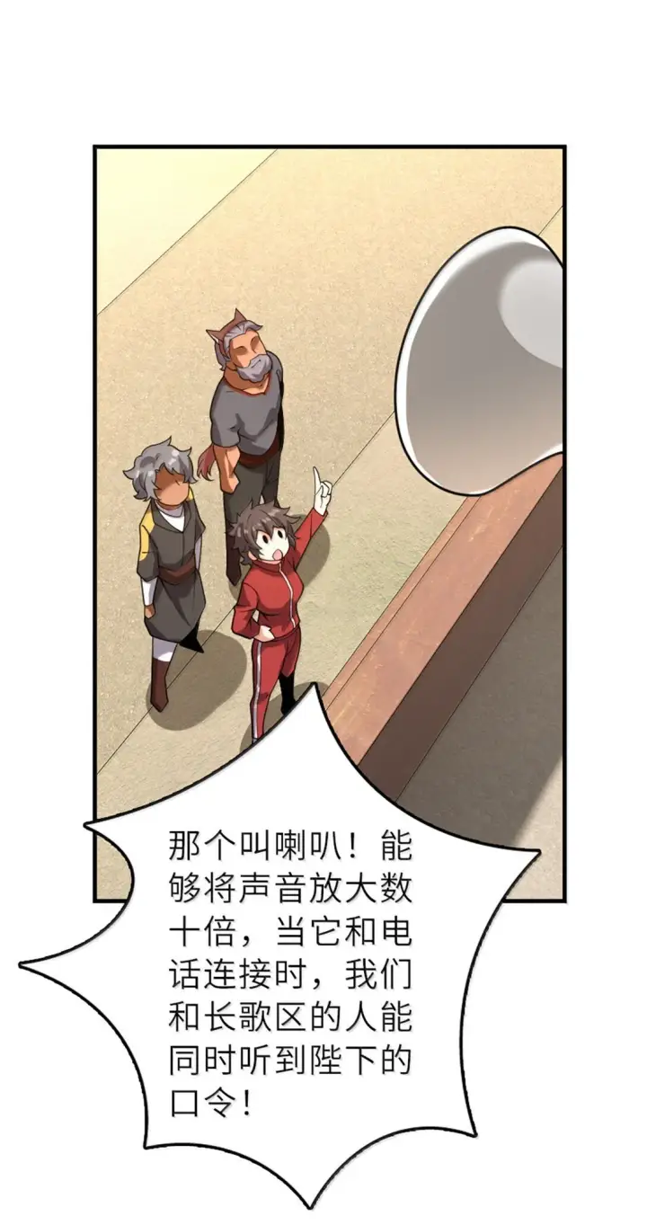 《放开那个女巫》621 十年之期图22