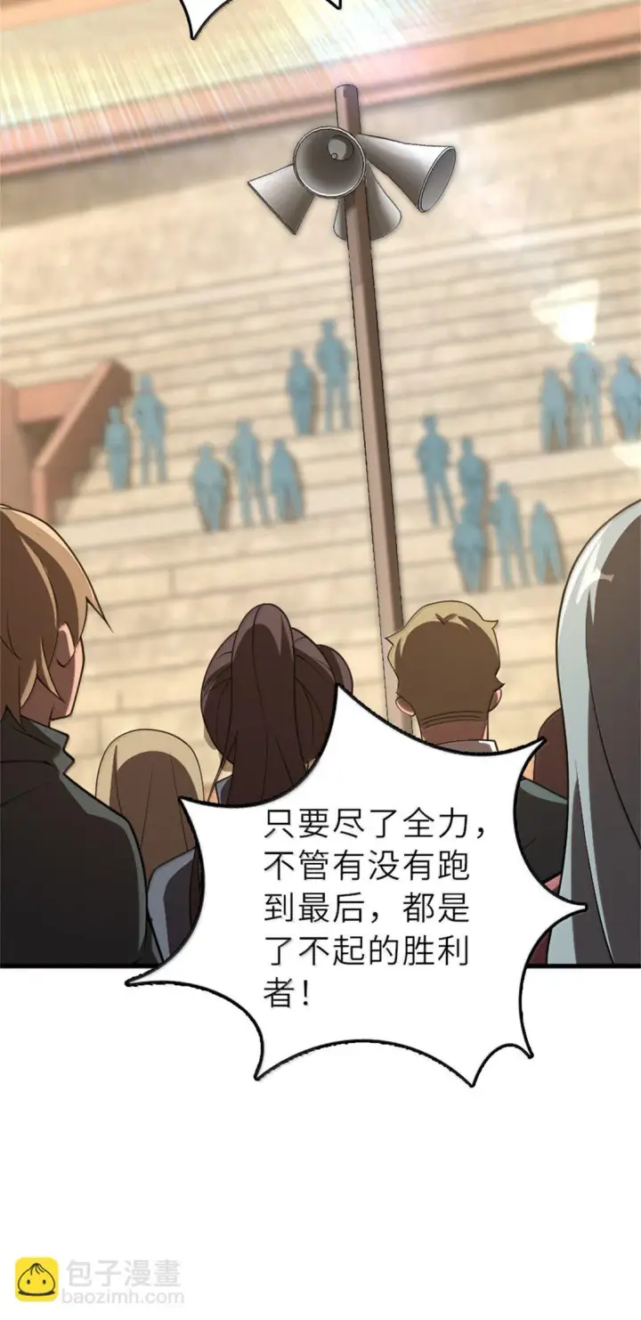 《放开那个女巫》621 十年之期图28