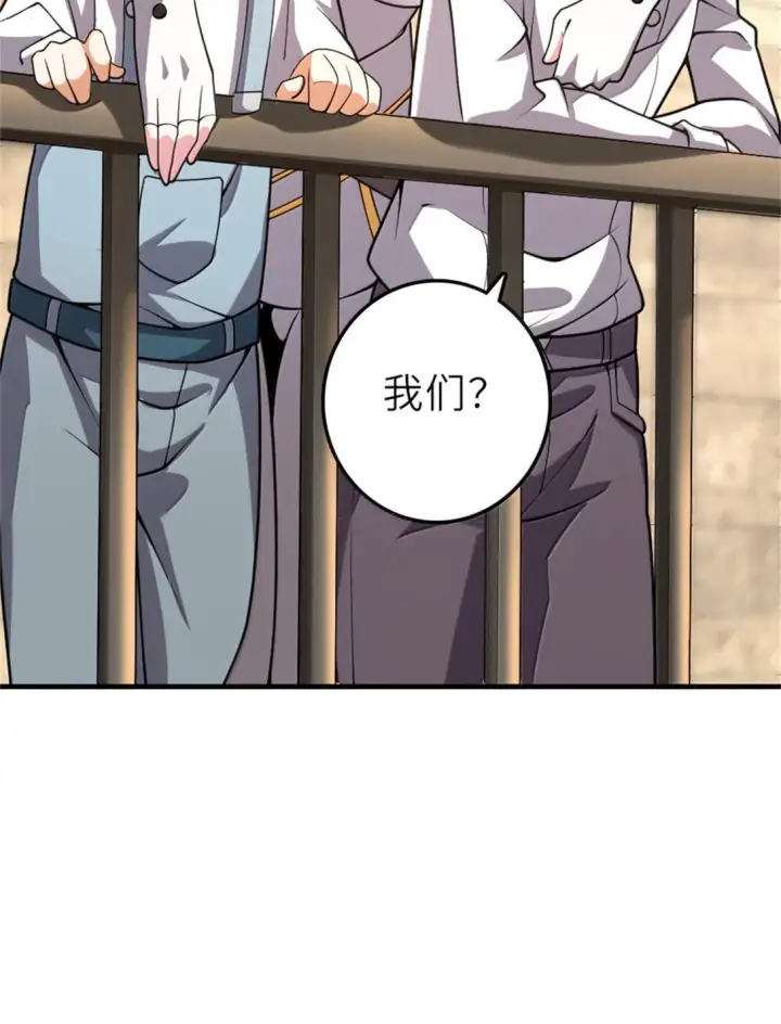 《放开那个女巫》621 十年之期图37