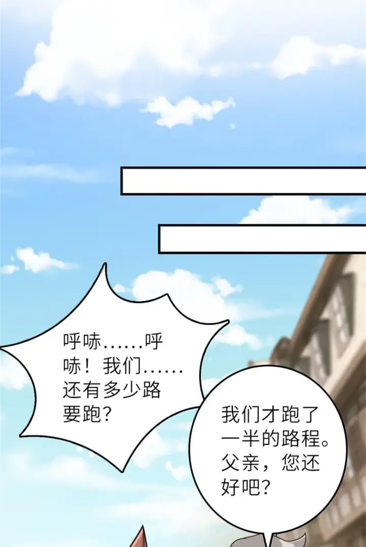 《放开那个女巫》621 十年之期图39