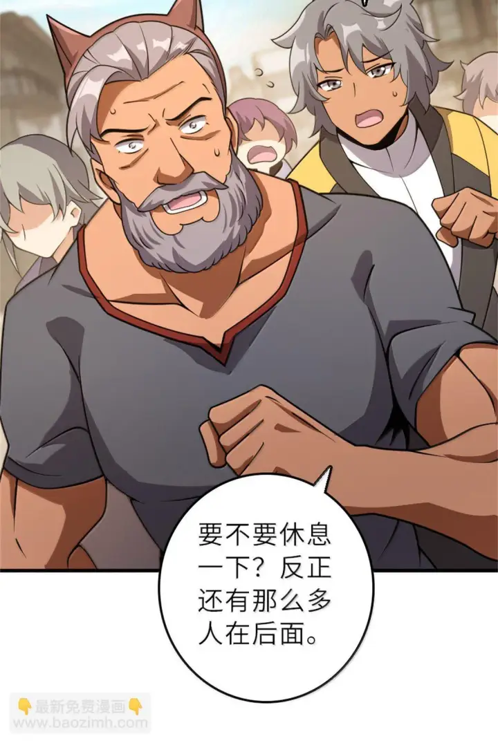 《放开那个女巫》621 十年之期图40