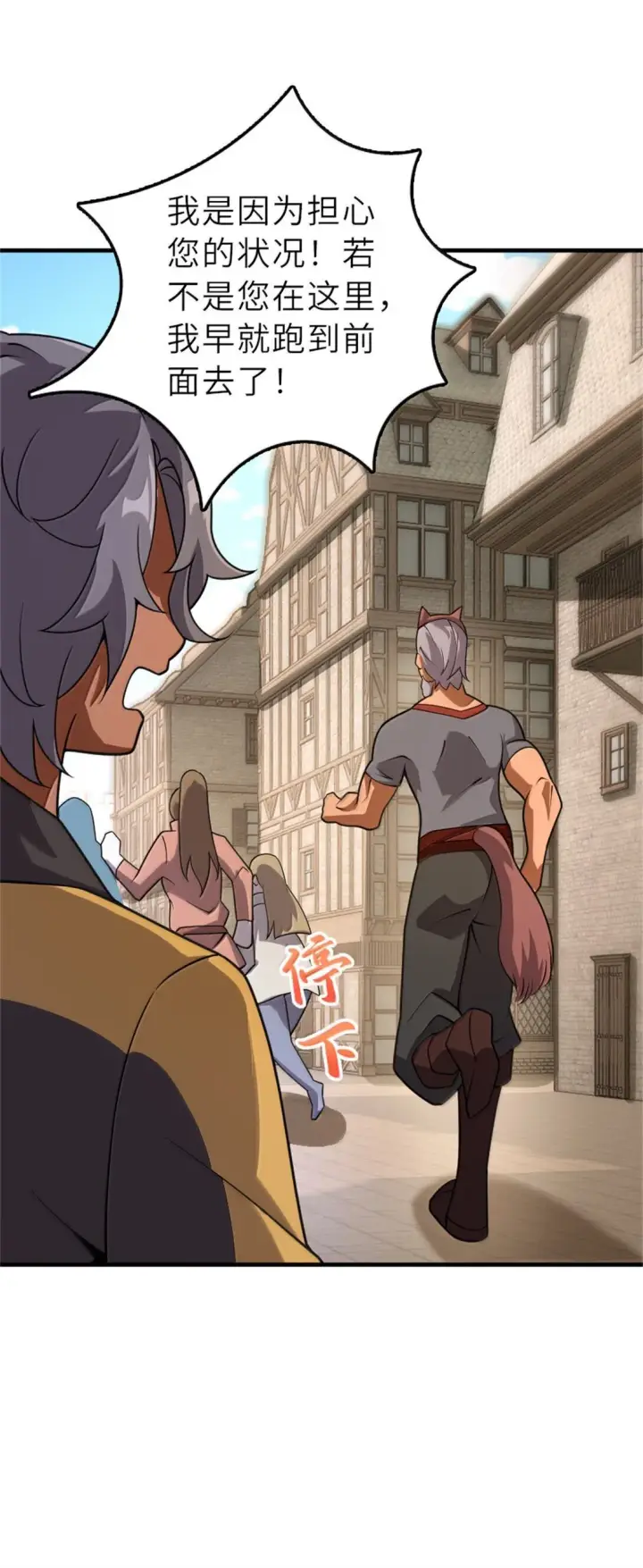 《放开那个女巫》621 十年之期图45