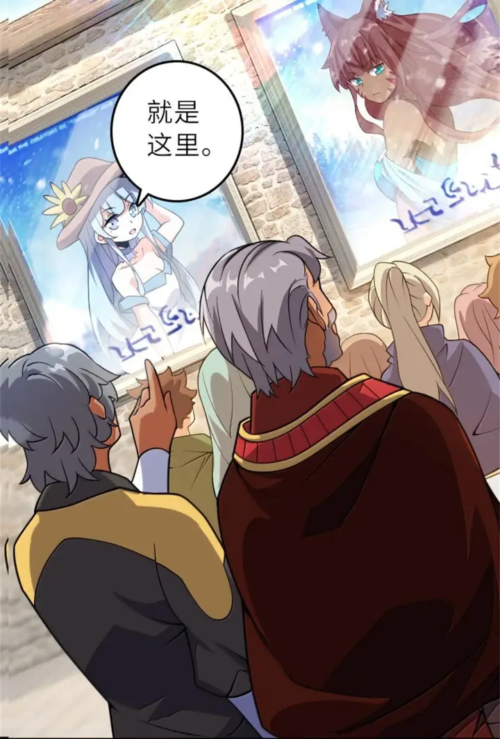 《放开那个女巫》621 十年之期图5