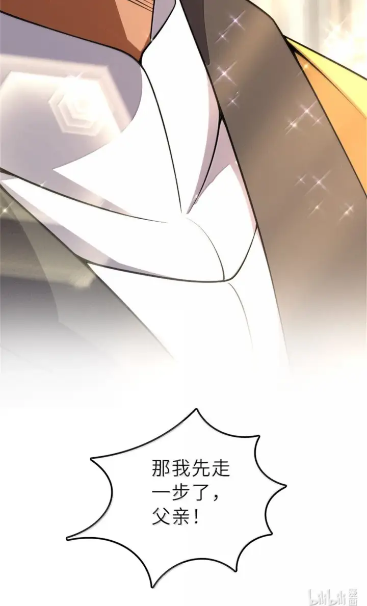 《放开那个女巫》621 十年之期图51
