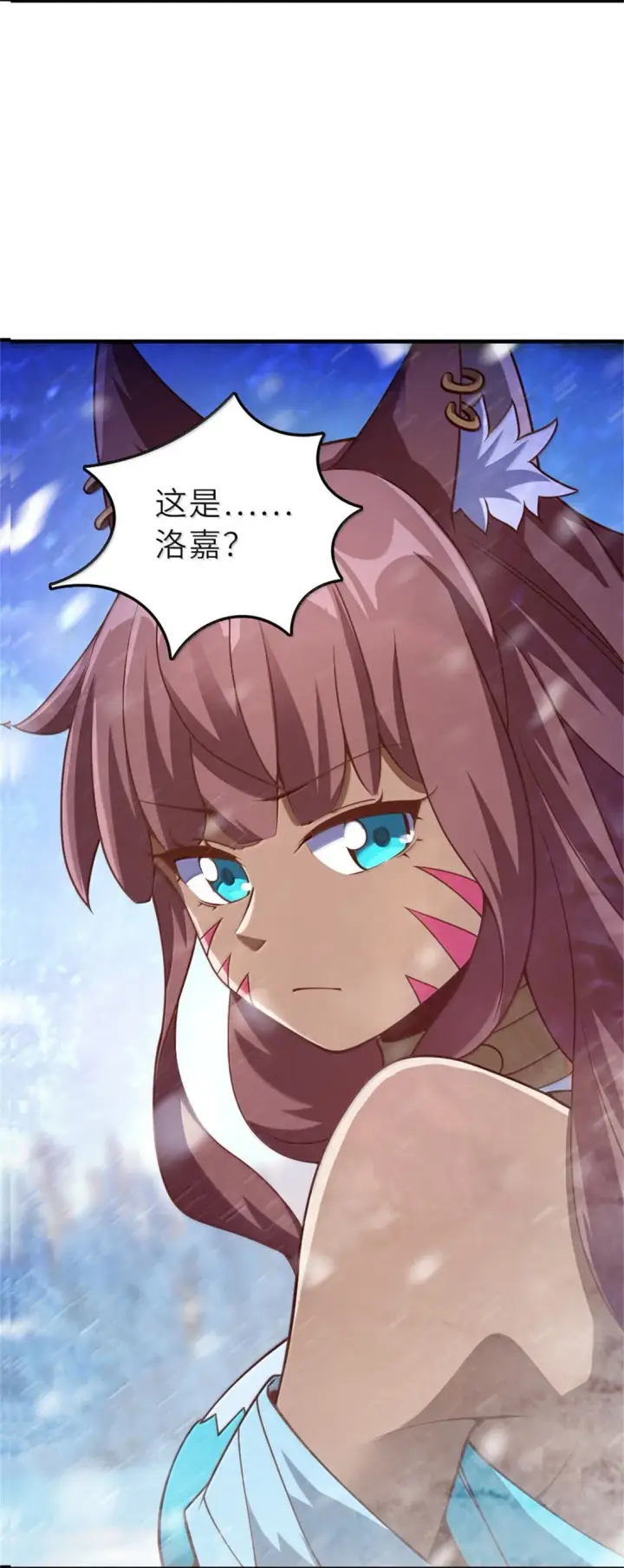 《放开那个女巫》621 十年之期图6