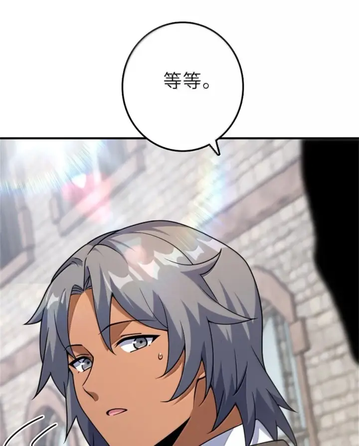 《放开那个女巫》622 冠军图2