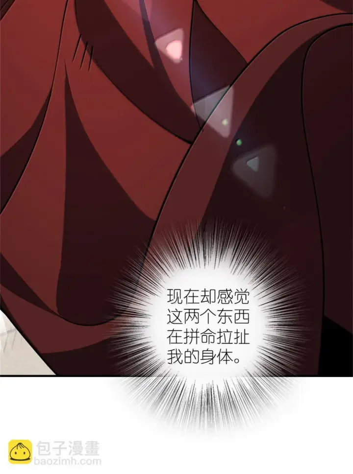 《放开那个女巫》622 冠军图37
