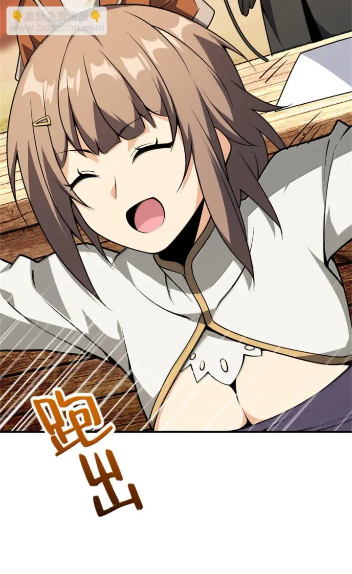 《放开那个女巫》622 冠军图52