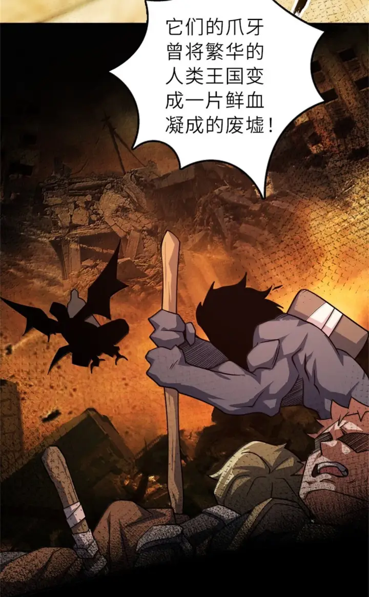 《放开那个女巫》623 战争宣言图32