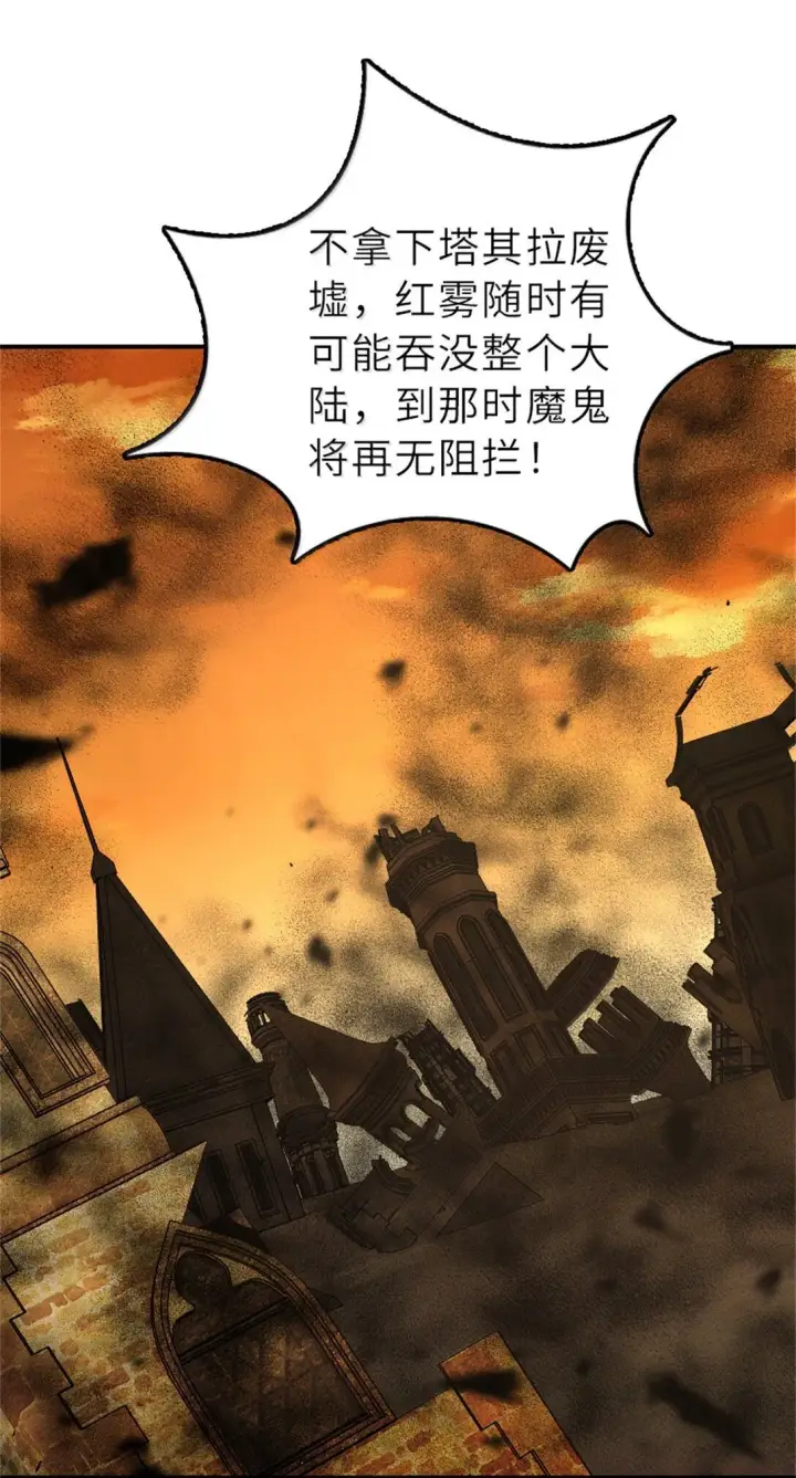 《放开那个女巫》624 火炬行动图10