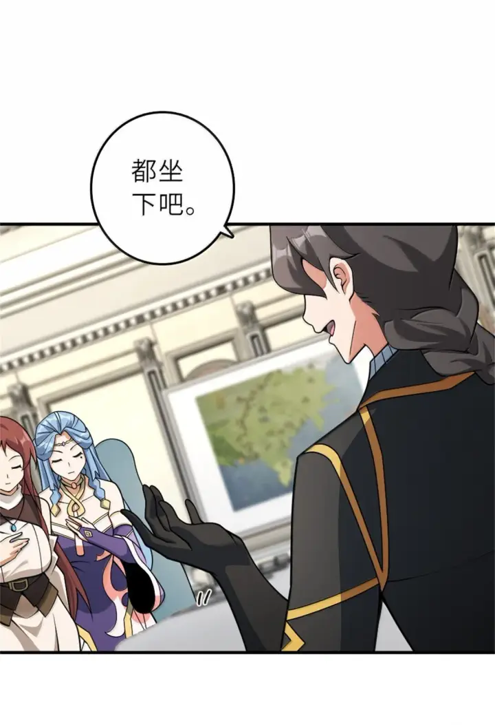 《放开那个女巫》624 火炬行动图4