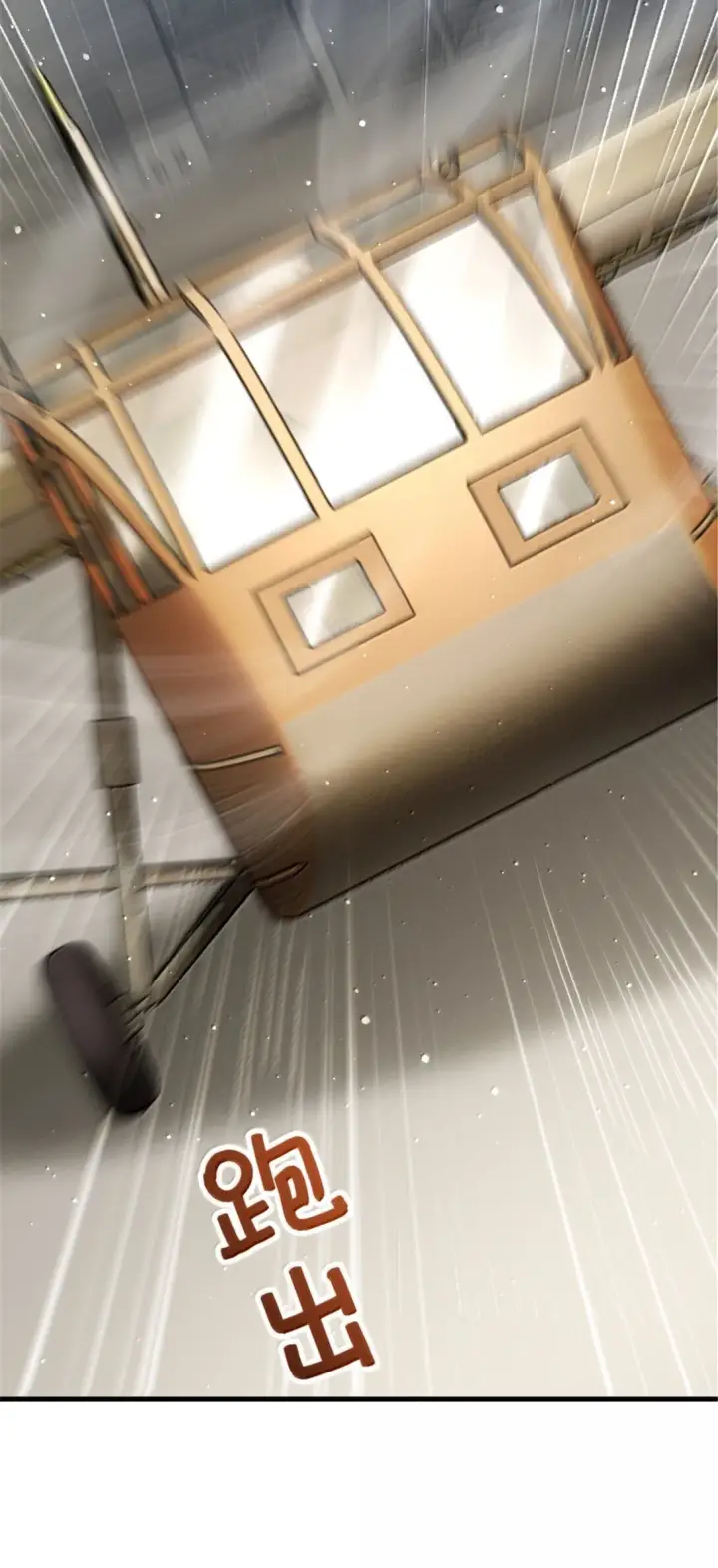 《放开那个女巫》626 凝固之焰图13
