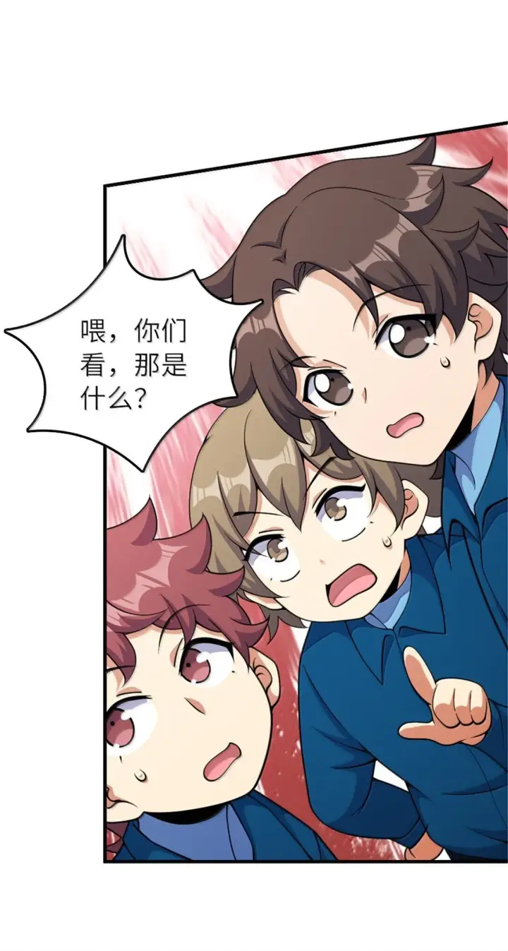 《放开那个女巫》626 凝固之焰图14