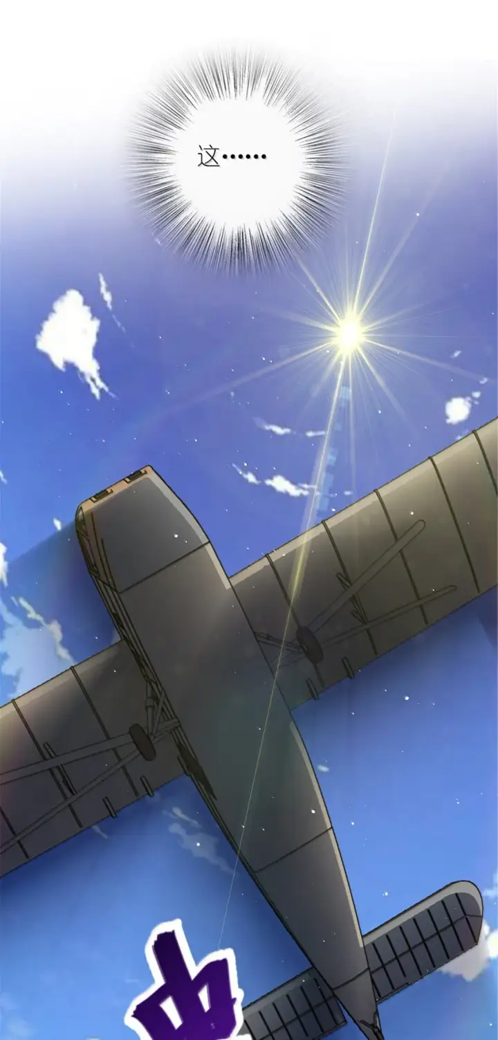 《放开那个女巫》626 凝固之焰图22