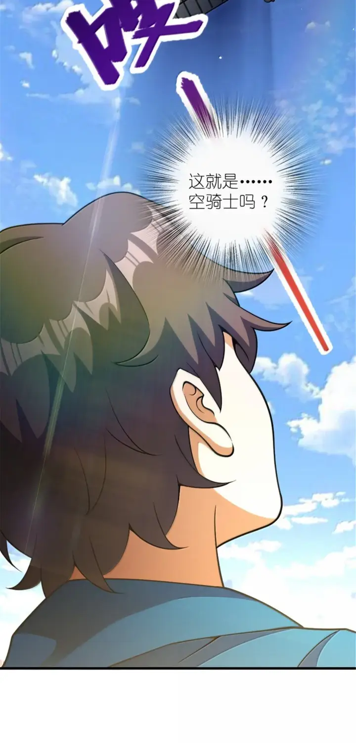 《放开那个女巫》626 凝固之焰图23