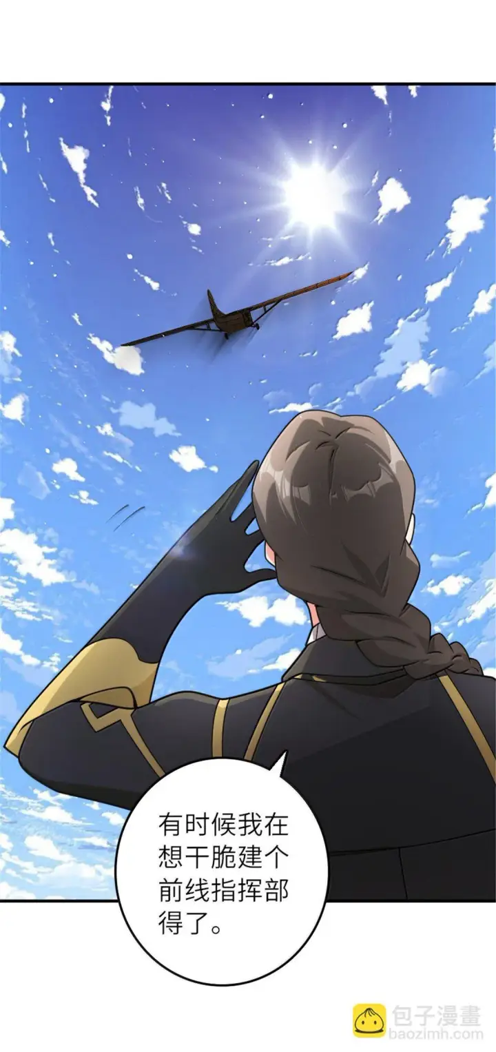 《放开那个女巫》626 凝固之焰图27