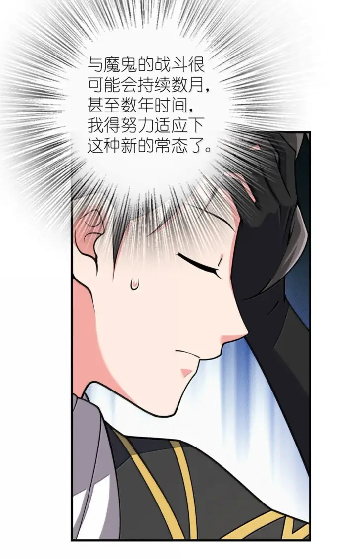《放开那个女巫》626 凝固之焰图33