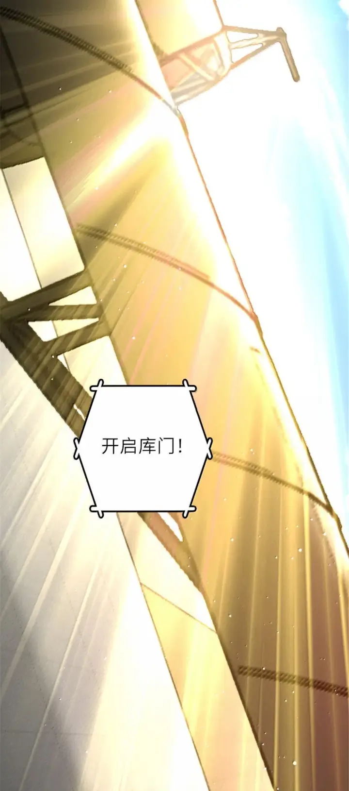 《放开那个女巫》626 凝固之焰图5