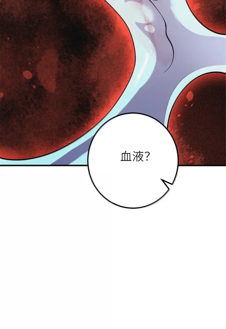《放开那个女巫》626 凝固之焰图52