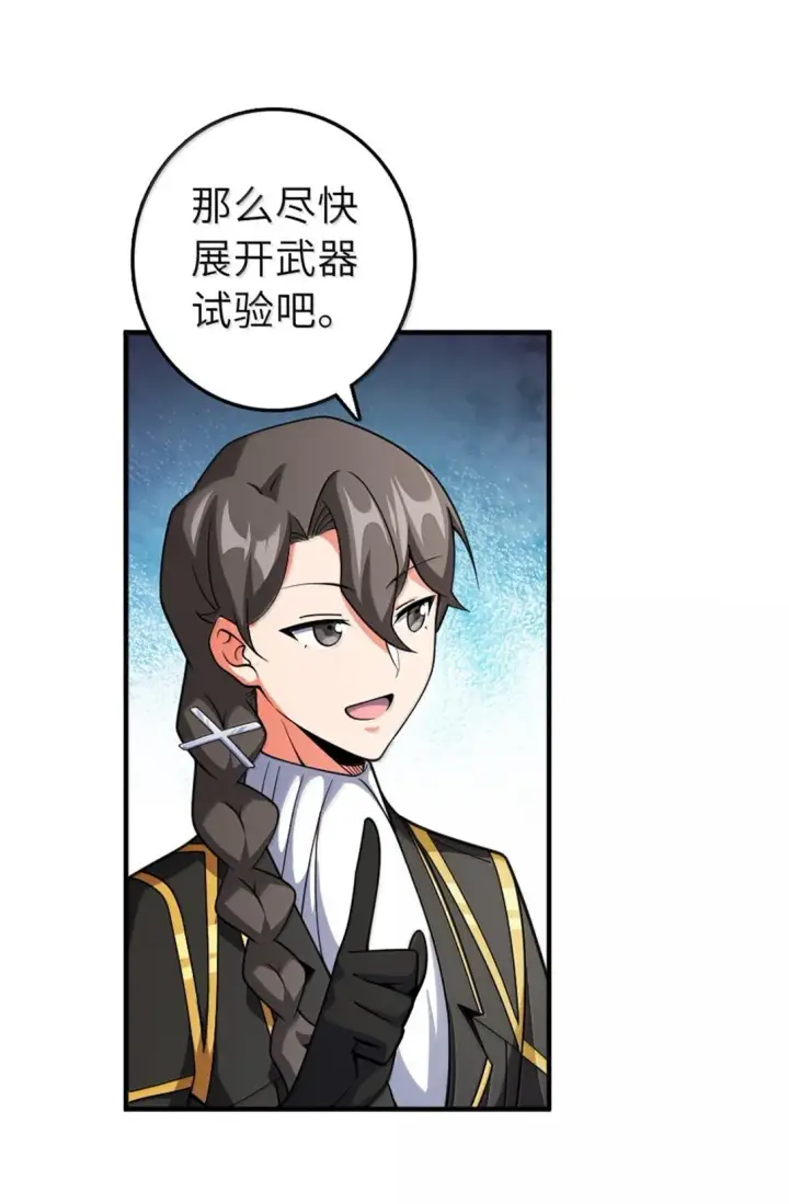 《放开那个女巫》627 “虫子”的火焰图10