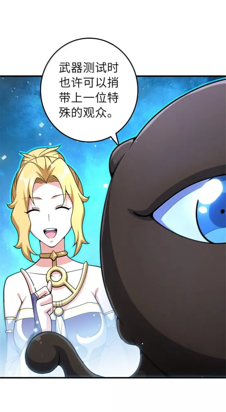《放开那个女巫》627 “虫子”的火焰图12