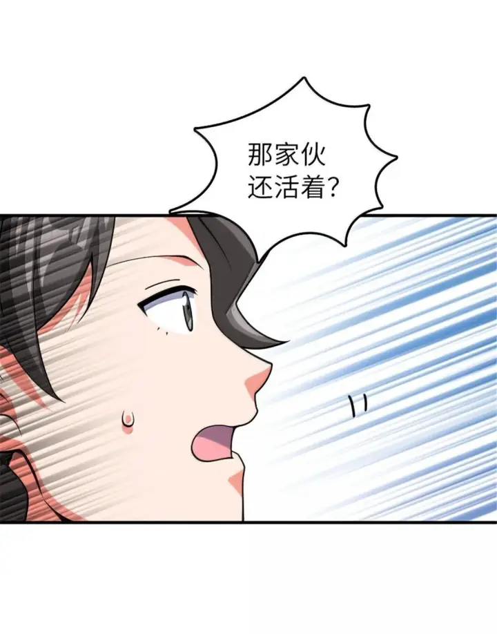 《放开那个女巫》627 “虫子”的火焰图13