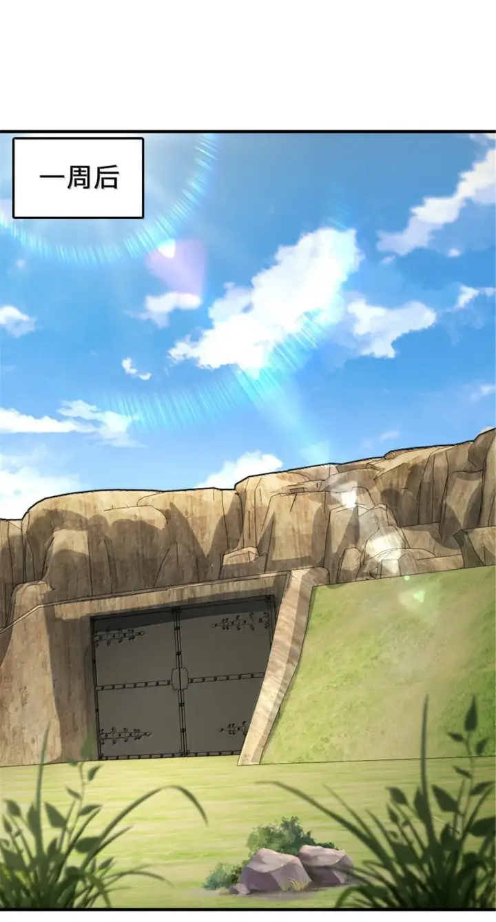 《放开那个女巫》627 “虫子”的火焰图16