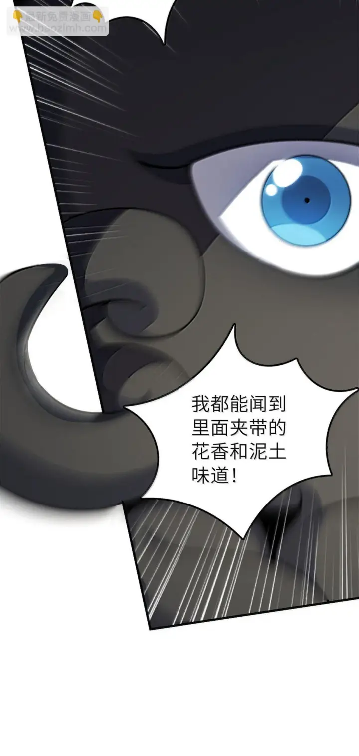 《放开那个女巫》627 “虫子”的火焰图19