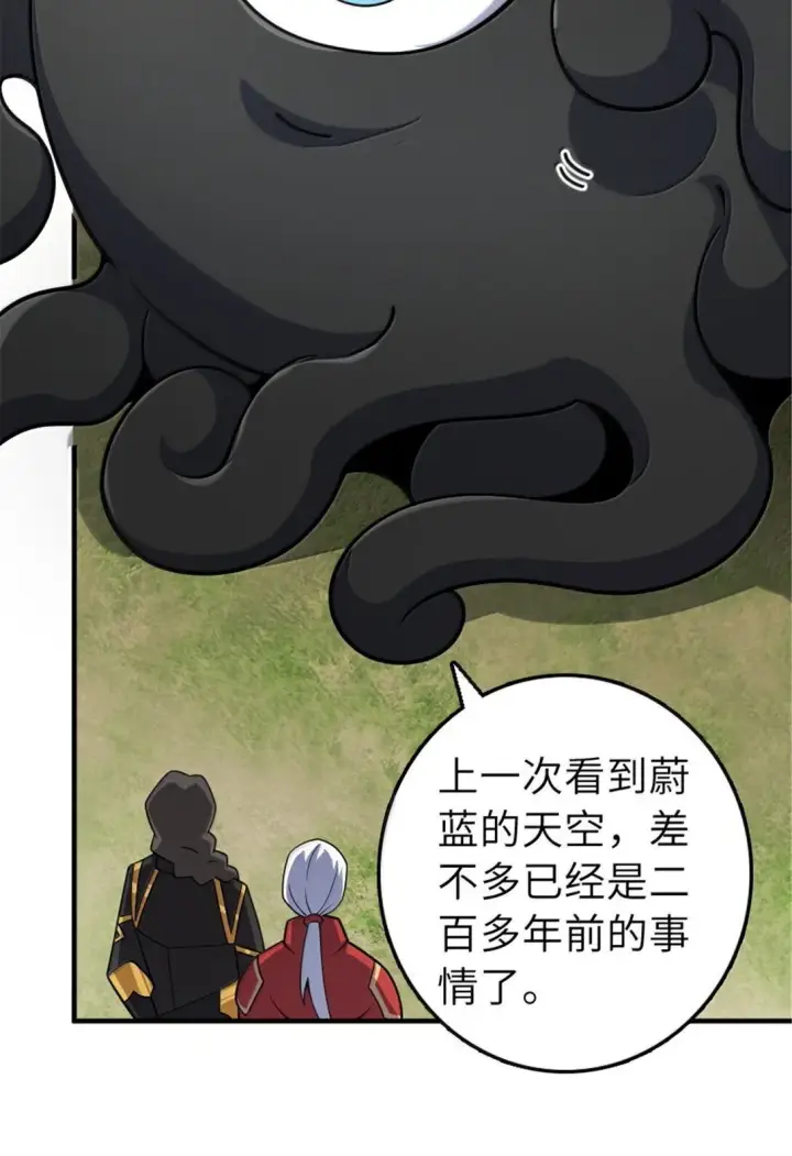 《放开那个女巫》627 “虫子”的火焰图21