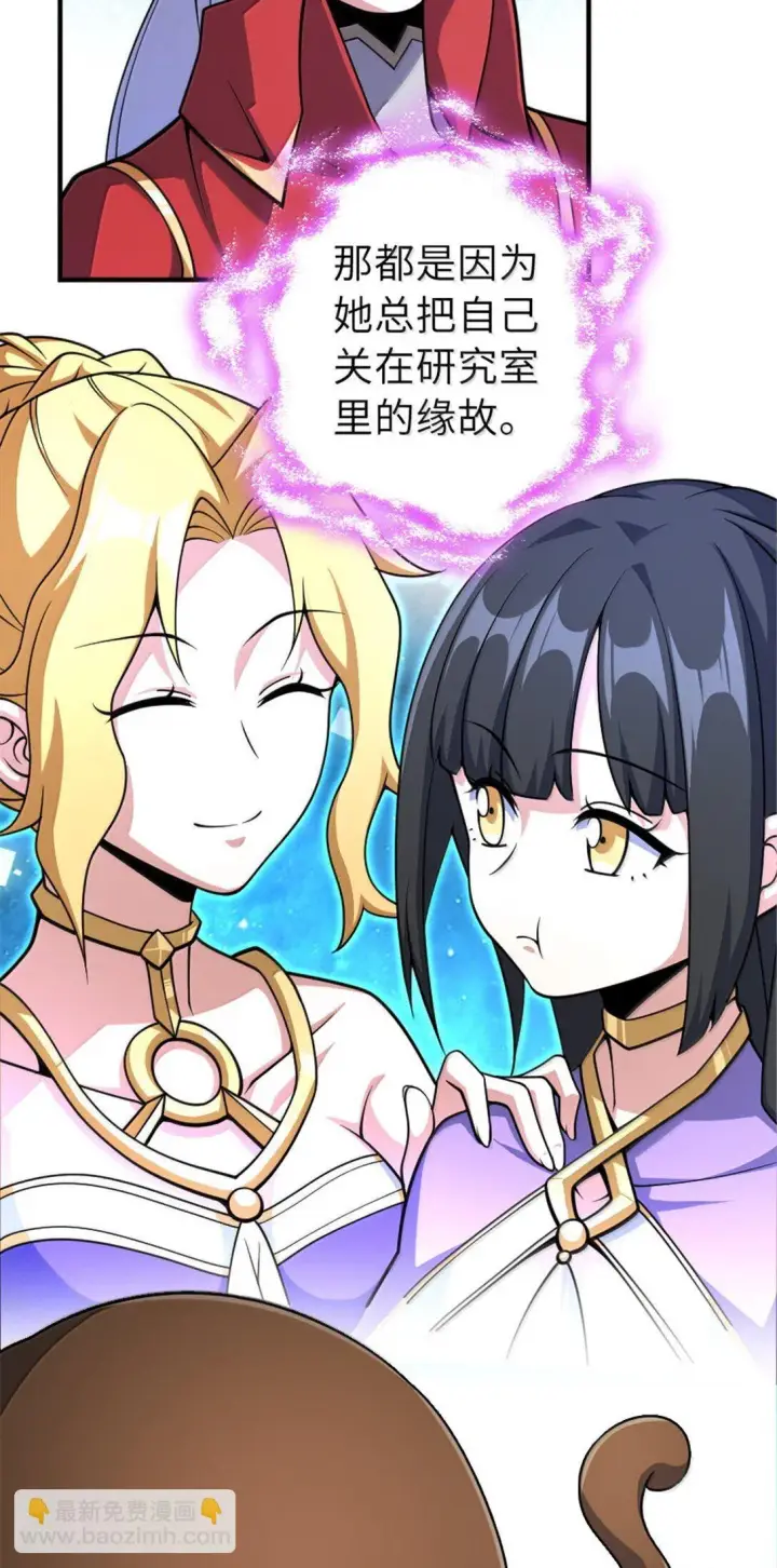 《放开那个女巫》627 “虫子”的火焰图25