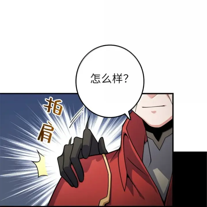 《放开那个女巫》627 “虫子”的火焰图29