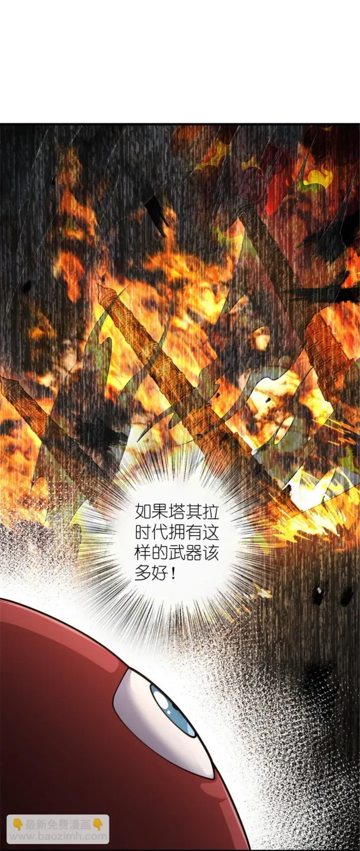 《放开那个女巫》628 沃土前线图17
