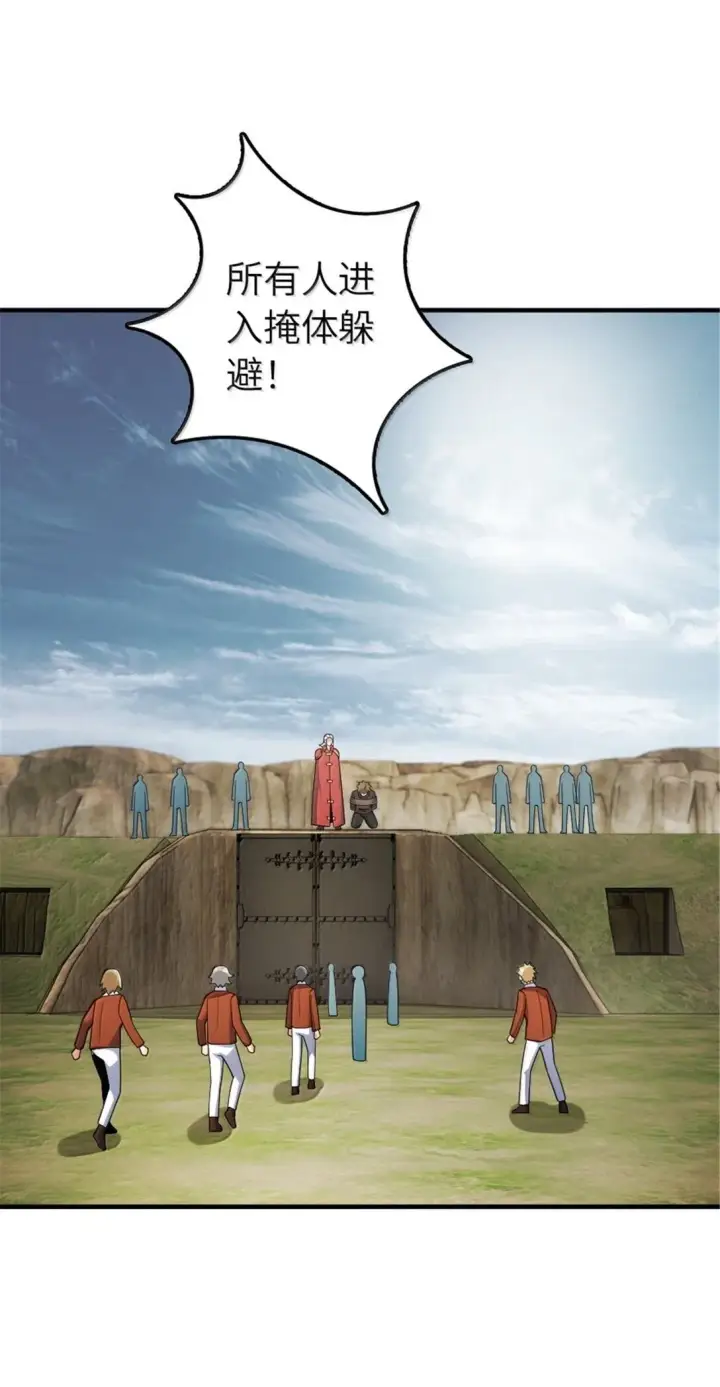 《放开那个女巫》628 沃土前线图2