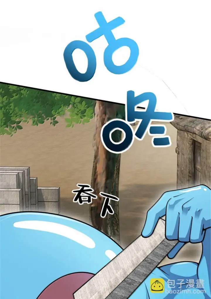 《放开那个女巫》628 沃土前线图39