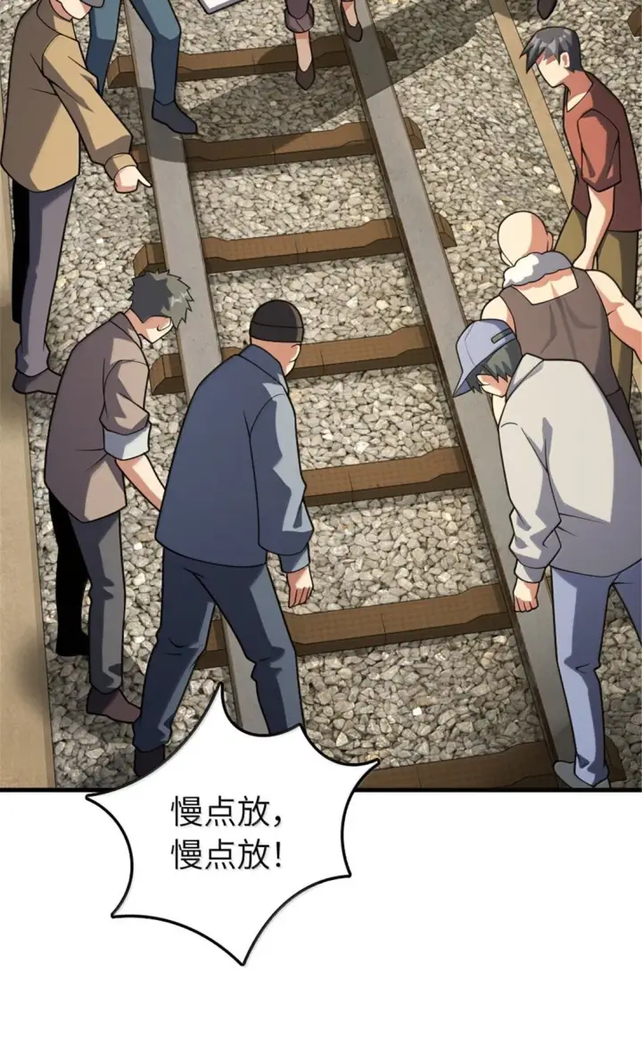 《放开那个女巫》628 沃土前线图51