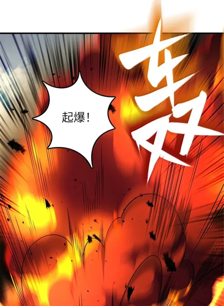 《放开那个女巫》628 沃土前线图7