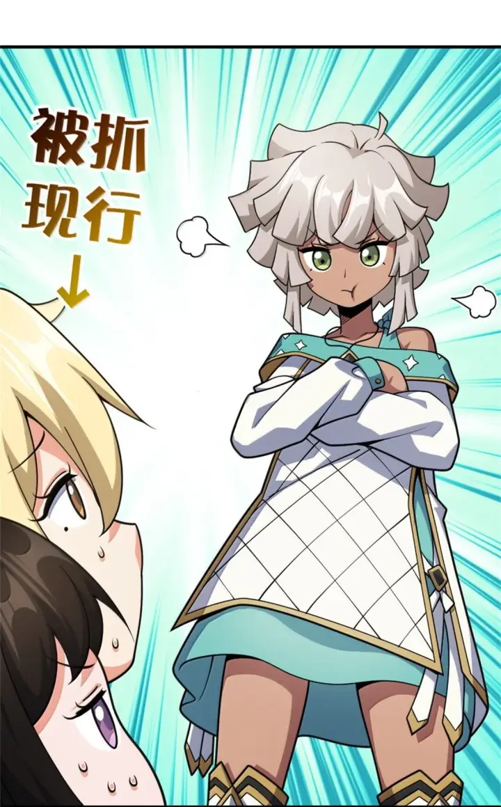 《放开那个女巫》629 平原枪声图17