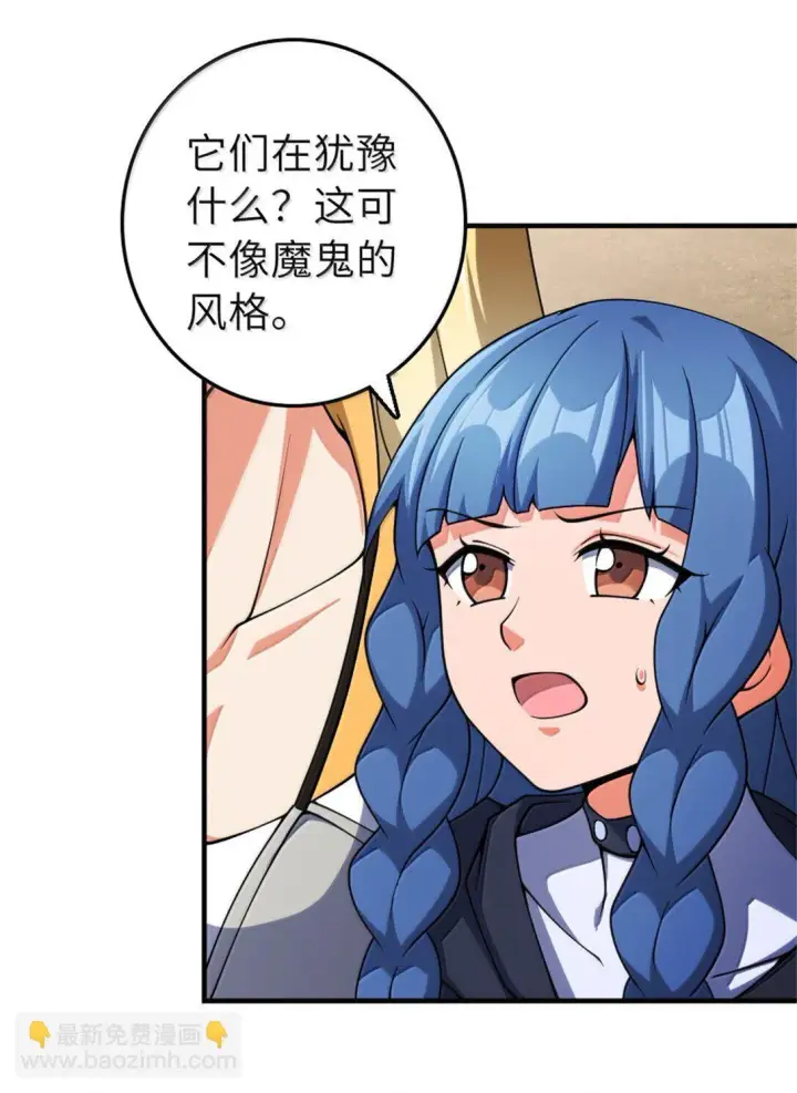 《放开那个女巫》629 平原枪声图40