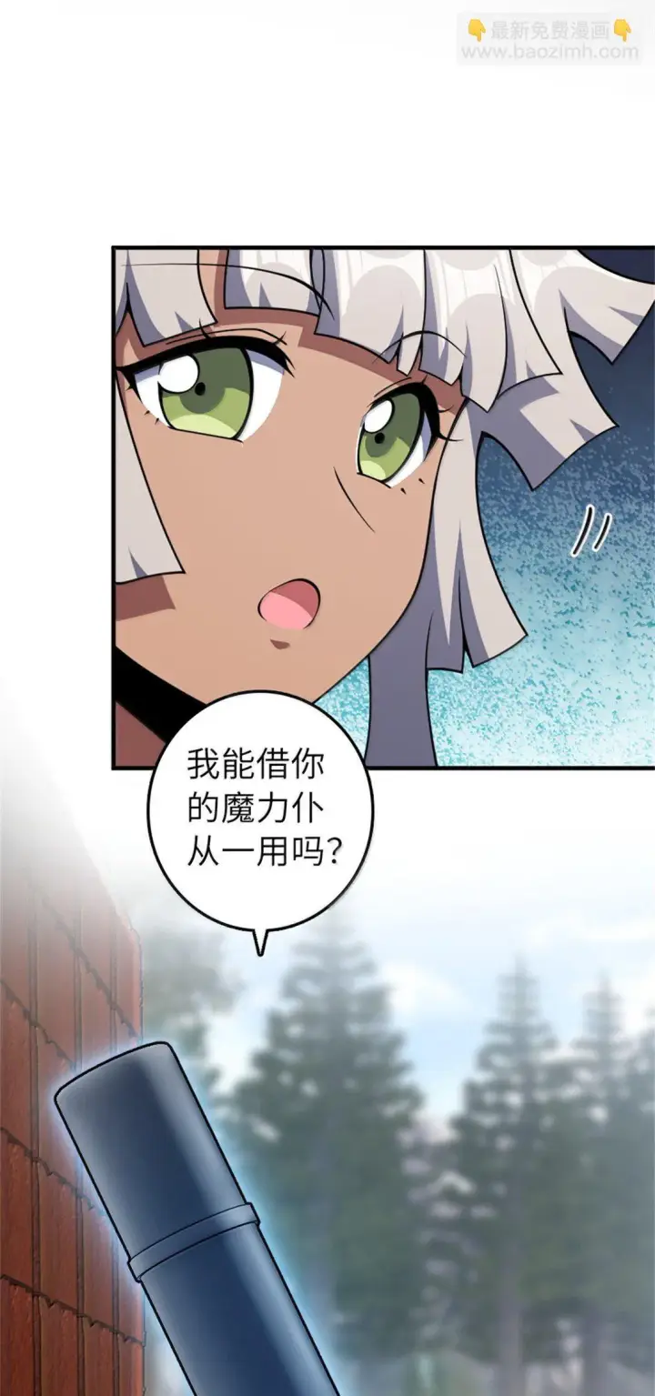 《放开那个女巫》629 平原枪声图44
