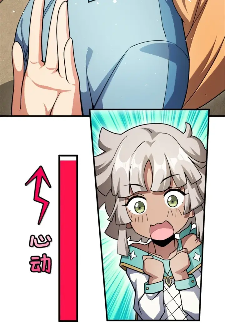 《放开那个女巫》629 平原枪声图9