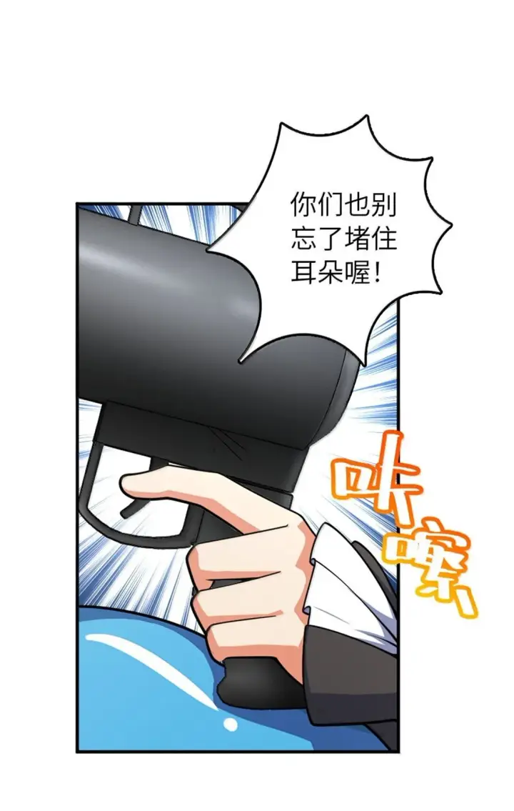 《放开那个女巫》630 魔鬼的意图图15