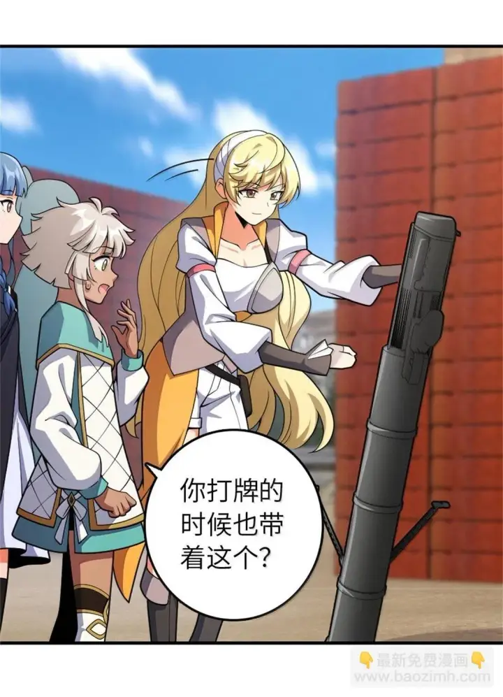 《放开那个女巫》630 魔鬼的意图图2