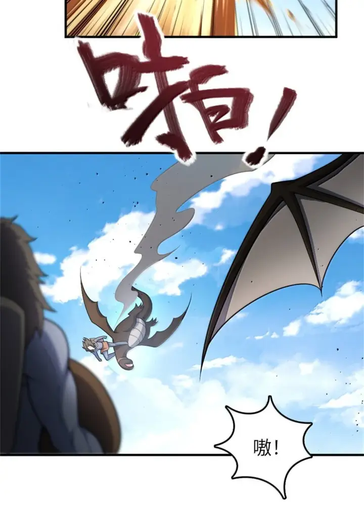 《放开那个女巫》630 魔鬼的意图图20