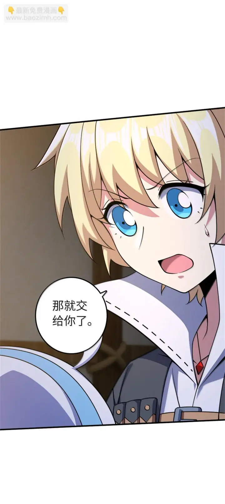 《放开那个女巫》632 夜幕中的混战图46