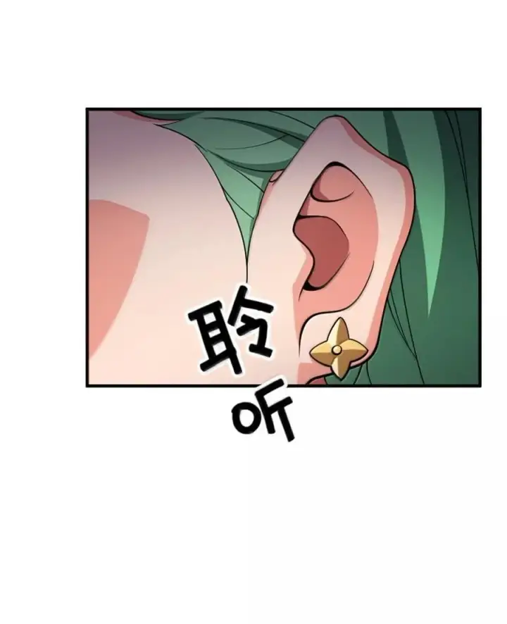 《放开那个女巫》643 森林的掌控者图12