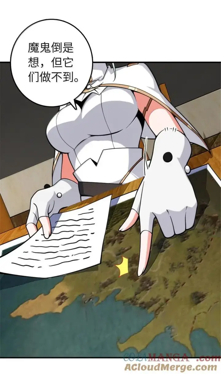《放开那个女巫》643 森林的掌控者图23