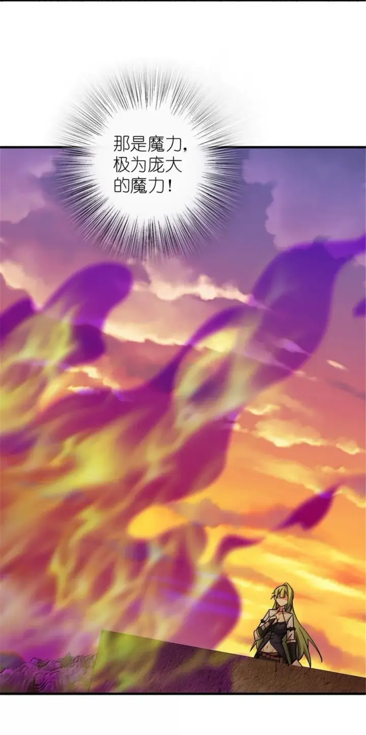 《放开那个女巫》644 魔鬼之刃图16