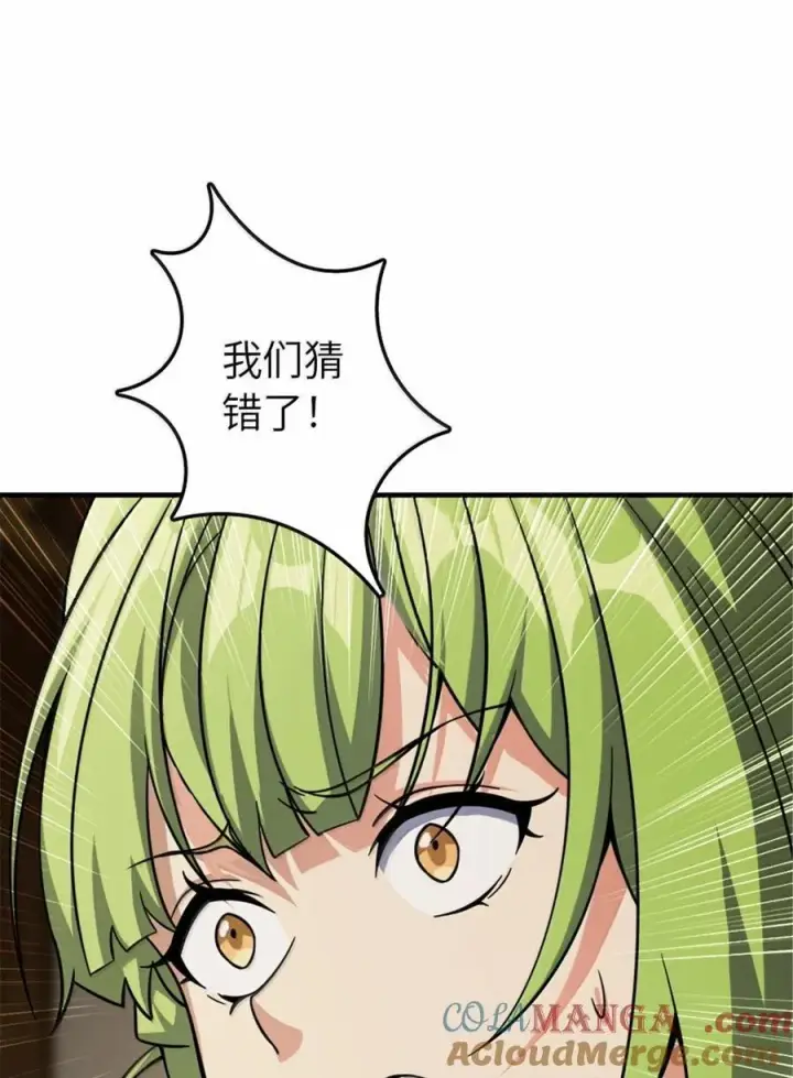 《放开那个女巫》644 魔鬼之刃图27
